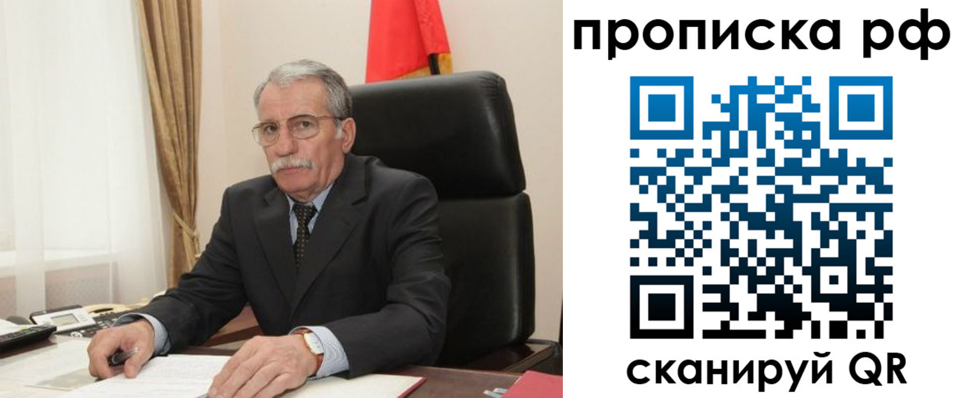 где прописаться в Лермонтове