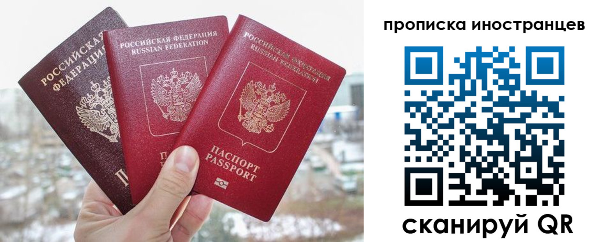 временная регистрация поиск в Лермонтове